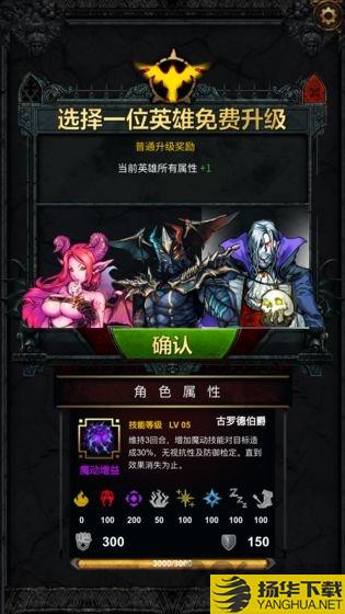 魔动战记手机版下载_魔动战记手机版手游最新版免费下载安装