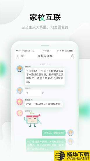 乐课下载最新版（暂无下载）_乐课app免费下载安装