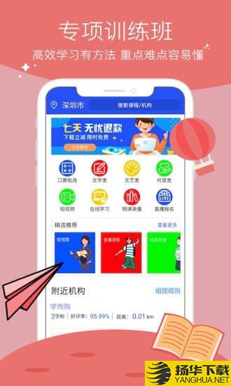 学而购下载最新版（暂无下载）_学而购app免费下载安装