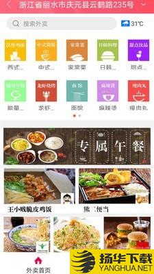 幸福庆元下载最新版（暂无下载）_幸福庆元app免费下载安装