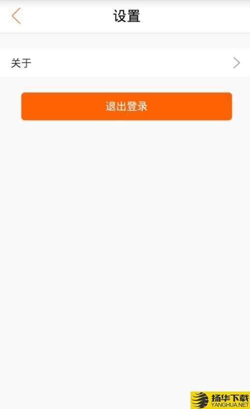 平安好师傅下载最新版（暂无下载）_平安好师傅app免费下载安装