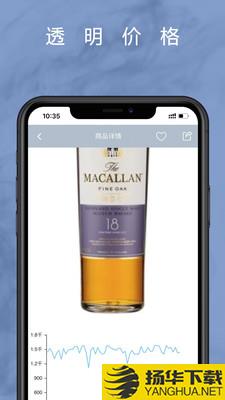 麦麦酒市下载最新版（暂无下载）_麦麦酒市app免费下载安装