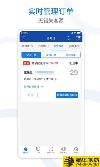 悦卖下载最新版（暂无下载）_悦卖app免费下载安装