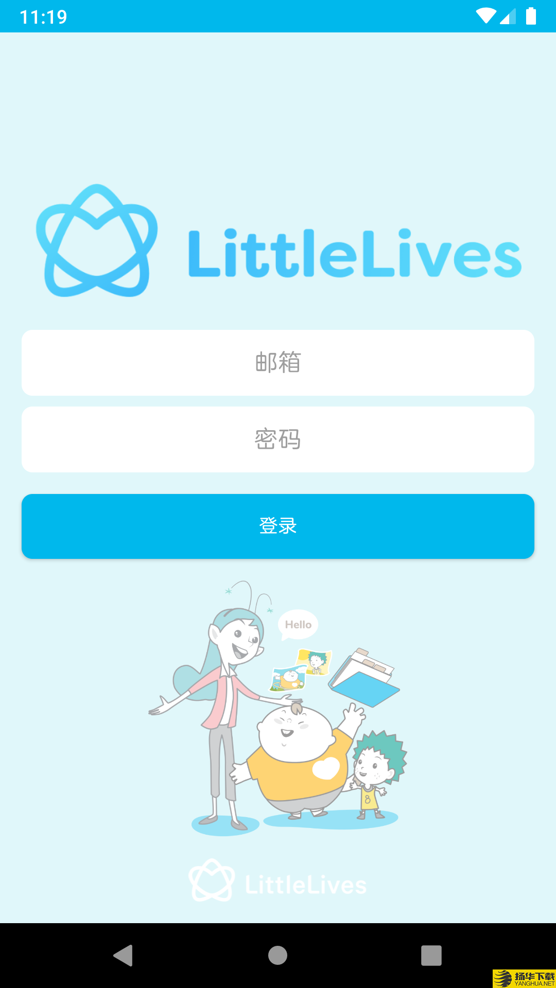 LittleLives教师版下载最新版（暂无下载）_LittleLives教师版app免费下载安装