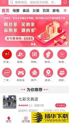 幸福庆元下载最新版（暂无下载）_幸福庆元app免费下载安装