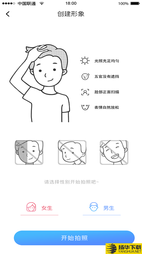 全息奔腾下载最新版（暂无下载）_全息奔腾app免费下载安装