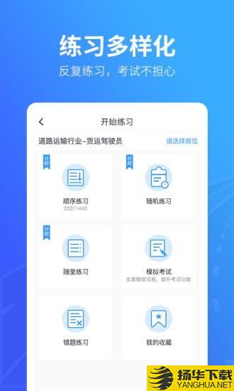 替比安途帮下载最新版（暂无下载）_替比安途帮app免费下载安装