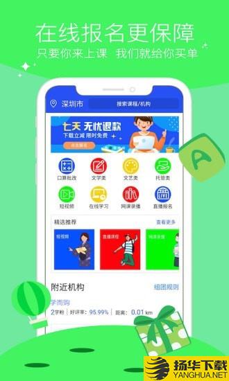 学而购下载最新版（暂无下载）_学而购app免费下载安装