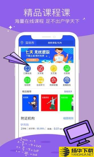 学而购下载最新版（暂无下载）_学而购app免费下载安装