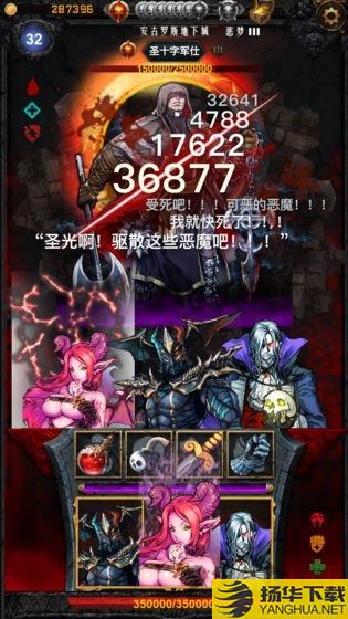 魔动战记手机版下载_魔动战记手机版手游最新版免费下载安装