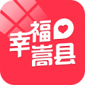 幸福嵩县下载最新版（暂无下载）_幸福嵩县app免费下载安装