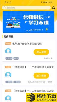 哈牛学点点下载最新版（暂无下载）_哈牛学点点app免费下载安装