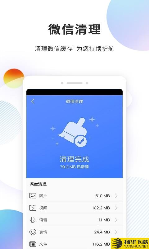 分身精灵下载最新版（暂无下载）_分身精灵app免费下载安装