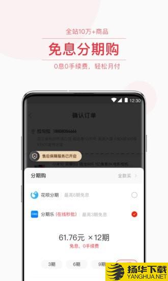 拉勾啦下载最新版（暂无下载）_拉勾啦app免费下载安装