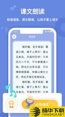 小书童学习下载最新版（暂无下载）_小书童学习app免费下载安装