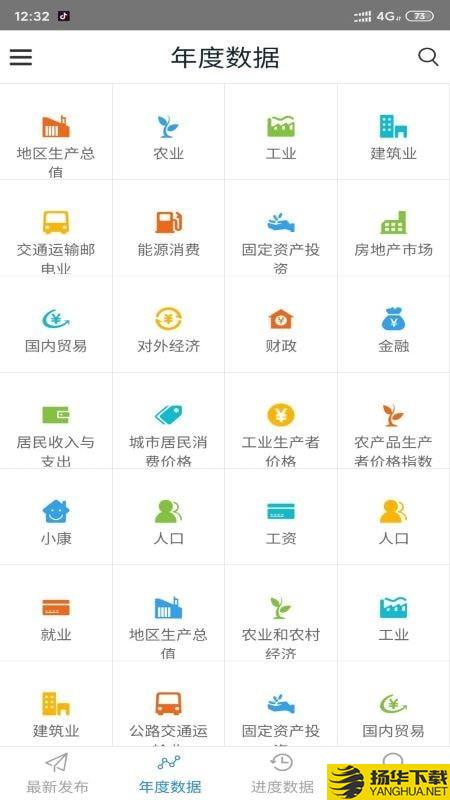 数据重庆下载最新版（暂无下载）_数据重庆app免费下载安装