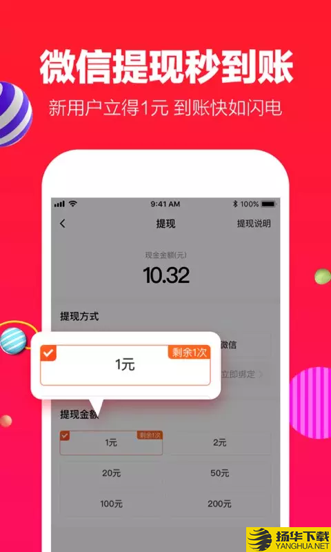 惠小二下载最新版（暂无下载）_惠小二app免费下载安装