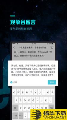 ok方象下载最新版（暂无下载）_ok方象app免费下载安装