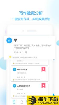 作文批改学生版下载最新版（暂无下载）_作文批改学生版app免费下载安装