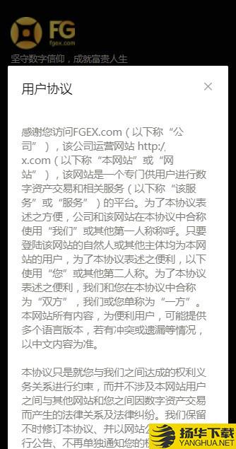 FGEX下载最新版（暂无下载）_FGEXapp免费下载安装