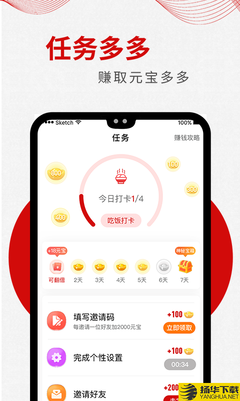 宝多下载最新版（暂无下载）_宝多app免费下载安装