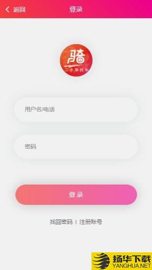 骑彩云街下载最新版（暂无下载）_骑彩云街app免费下载安装