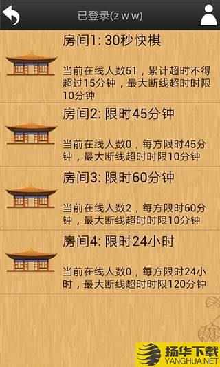 99围棋手机版安装下载_99围棋手机版安装手游最新版免费下载安装