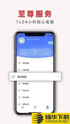 驴记租车下载最新版（暂无下载）_驴记租车app免费下载安装