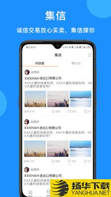 PickUp下载最新版（暂无下载）_PickUpapp免费下载安装