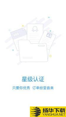 选师无忧老师版下载最新版（暂无下载）_选师无忧老师版app免费下载安装