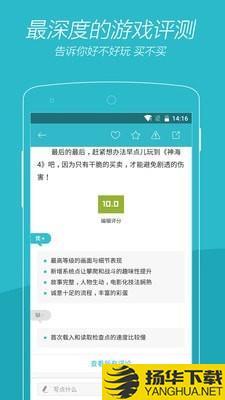 游戏时光下载最新版（暂无下载）_游戏时光app免费下载安装