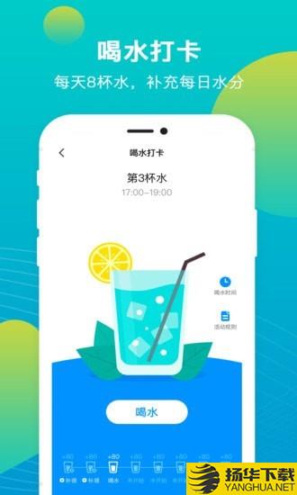 兔叽运动下载最新版（暂无下载）_兔叽运动app免费下载安装