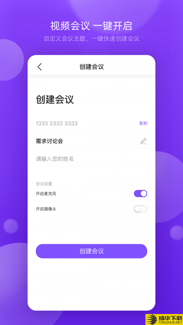 ATWORK下载最新版（暂无下载）_ATWORKapp免费下载安装