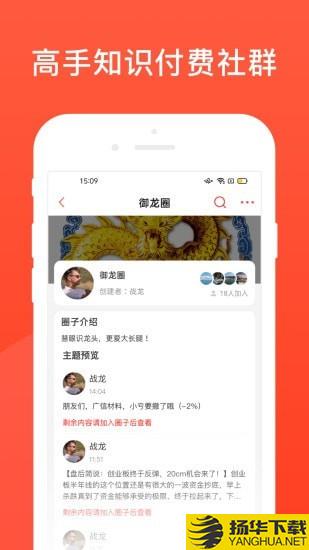 爱股圈下载最新版（暂无下载）_爱股圈app免费下载安装