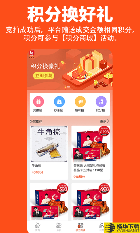 你我拍下载最新版（暂无下载）_你我拍app免费下载安装