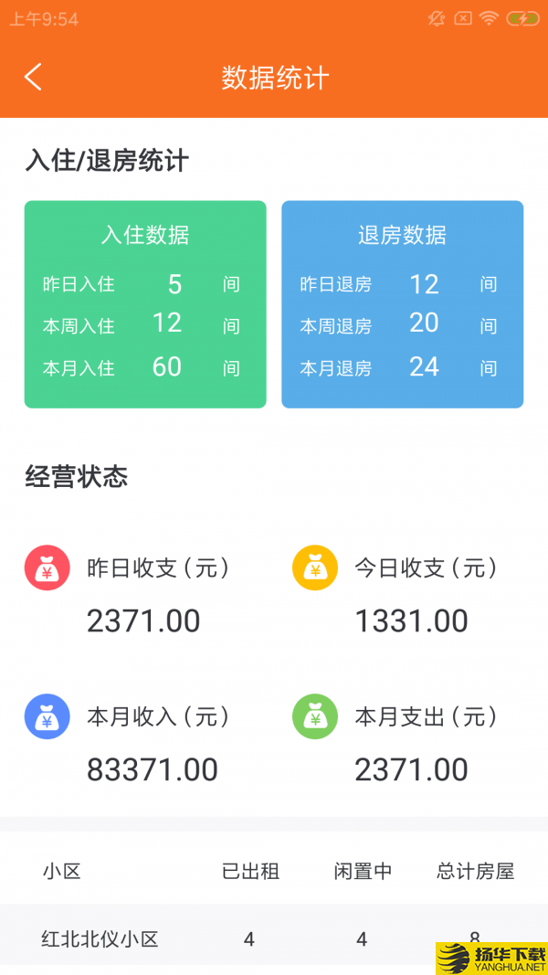 云桥慧租下载最新版（暂无下载）_云桥慧租app免费下载安装