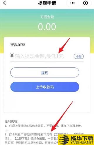 打卡升职记下载最新版（暂无下载）_打卡升职记app免费下载安装