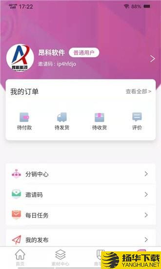 钱颜商城下载最新版（暂无下载）_钱颜商城app免费下载安装