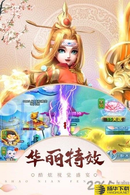 梦幻天竺果盘版下载_梦幻天竺果盘版手游最新版免费下载安装