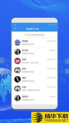 万能数据恢复下载最新版（暂无下载）_万能数据恢复app免费下载安装