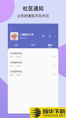 复书下载最新版（暂无下载）_复书app免费下载安装