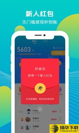 兔叽运动下载最新版（暂无下载）_兔叽运动app免费下载安装