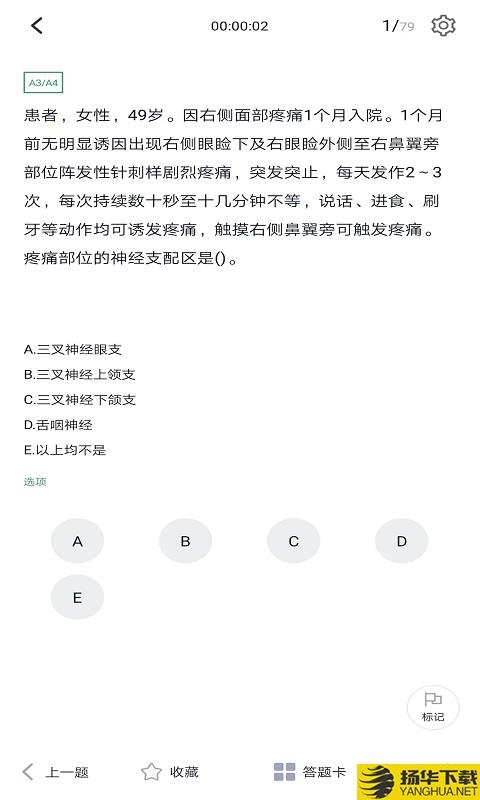 神经内科正副高下载最新版（暂无下载）_神经内科正副高app免费下载安装