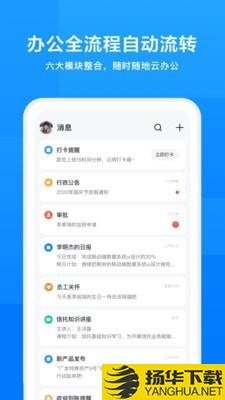 iworks下载最新版（暂无下载）_iworksapp免费下载安装