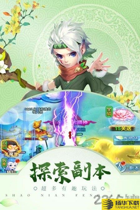 梦幻天竺果盘版下载_梦幻天竺果盘版手游最新版免费下载安装