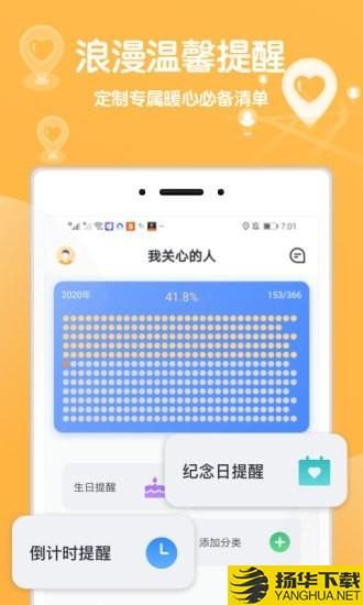 行迹定位下载最新版（暂无下载）_行迹定位app免费下载安装