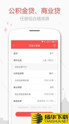 新浪二手房下载最新版（暂无下载）_新浪二手房app免费下载安装