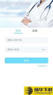 集护下载最新版（暂无下载）_集护app免费下载安装