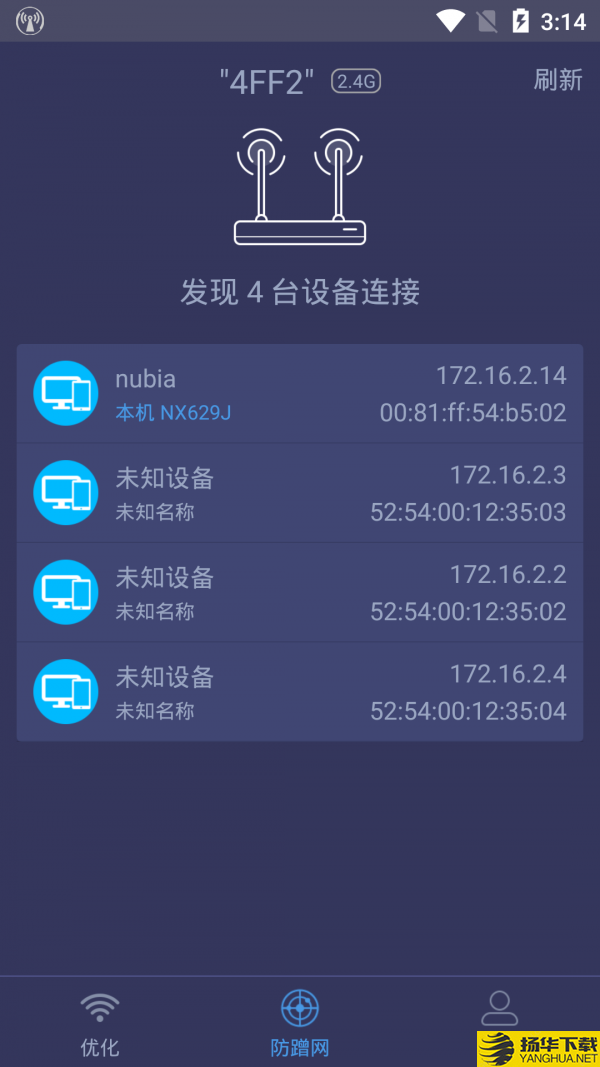 WiFi加速管家下载最新版（暂无下载）_WiFi加速管家app免费下载安装