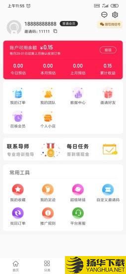 惠逛下载最新版（暂无下载）_惠逛app免费下载安装